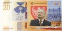 20 zł złotych 2021 Lech Kaczyński banknot kolekcjonerski NBP (2)