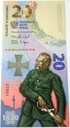20 zł złotych 2020 Bitwa Warszawska 1920 banknot kolekcjonerski NBP (2)