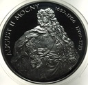 10 zł złotych 2005 August II Mocny PÓŁPOSTAĆ SREBRO