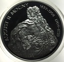 10 zł złotych 2005 August II Mocny PÓŁPOSTAĆ SREBRO