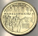 2 zł złote 1995 Bitwa Warszawska 1920