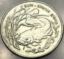 2 zł złote 1995 Sum