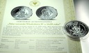 Talar toruński Władysława IV 1635 Najcenniejsze Monety Polskie SREBRO