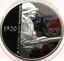 20 zł złotych 2010 Bitwa Warszawska 1920 SREBRO
