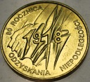 2 zł złote 1998 Niepodległość 1918