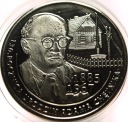130 talarów kurpiowskich 2015 Adam Chętnik 130 rocznica urodzin