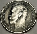 Rosja 1 rubel 1903 Mikołaj II SREBRO