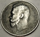 Rosja 1 rubel 1907 Mikołaj II SREBRO