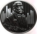 10 zł złotych 2020 Stanisław GRABSKI Wielcy Polscy Ekonomiści SREBRO