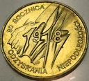 2 zł złote 1998 Niepodległość 1918