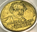 2 zł złote 1999 Juliusz Słowacki