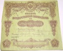 Rosja 50 rubli 1914 banknot