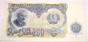 Bułgaria 200 lewów 1951 Georgi Dymitrow banknot