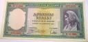 Grecja 1000 drachm greckich 1939 Greczynka GRD banknot