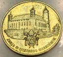 2 zł złote 1996 LIDZBARK Zamek w Lidzbarku Warmińskim
