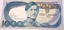 Portugalia 1000 escudos 1980 Seria DZK 038763 Piotr V PTE banknot