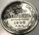 Rosja 20 kopiejek 1902 AP С.П.Б. SREBRO