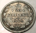 Rosja 20 kopiejek 1903 AP С.П.Б. SREBRO