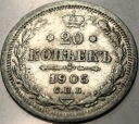 Rosja 20 kopiejek 1905 AP С.П.Б. SREBRO