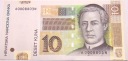 Chorwacja 10 kun 2001 Seria A 0008803N Juraj Dobrila H HRK kn banknot