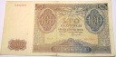 1941 100 zł Sto Złotych seria A Gubernia banknot