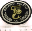 Naszywka Komenda Główna Nadwiślańskie Jednostki Wojskowe KG NJW MSW (nr 1)