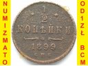 Rosja, 1/2 kopiejki 1899 r. kopiejka