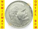Rosja CCCP 1 rubel 1970 Lenin, stan 1-