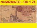 1 Funt Egipski 2002 st. 5