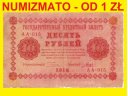 Rosja 10 rubli 1918 r seria AA-015, RZADKI, stan 5