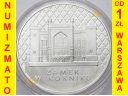 20 zł złotych 1998 Zamek w Kórniku, stan L