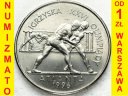 2 zł, złote 1995, Atlanta Zapasy, stan 1/1-