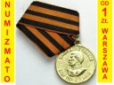Medal za Zwycięstwo nad Niemcami w Wojnie 1945