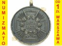 Medal 1870-1871 za wojnę z Francją, RZADKI