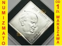20 zł złotych 2003 Jan Paweł II 15-l Pontyfikatu