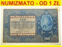 100 Marek Polskich 1919, serja S, stan 3
