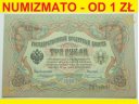 3 ruble 1905, stan 3