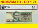 10000 zł, złotych 1987 Wyspiański, seria N, 67 EPQ