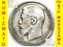 Rosja 1 Rubel 1896, Car Mikołaj, stan 3