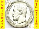 Rosja 50 kopiejek 1897, stan 2