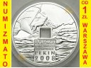 10 zł złotych 2008 Pekin otwór, stan L
