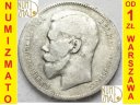 Rosja 1 Rubel 1897 kleszcz, Car Mikołaj, st 3-, R3