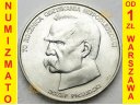 50000 zł, złotych 1988 JÓZEF PIŁSUDSKI stan 1-