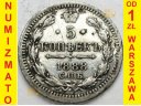 Rosja 5 kopiejek 1888 AG, stan 3+