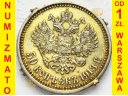 Rosja 50 kopiejek 1913 BC, stan około 2-