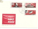 1967 rok. Rocznica Rewolucji Październikowej, UNC
