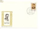 1967 rok. Władysław Reymont, stan UNC