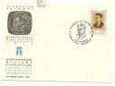 1968 rok. Władysław Reymont nagroda Nobla st. UNC-