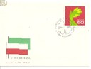 1969 rok. V Kongres ZSL, stan UNC
