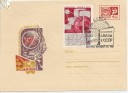 1967 rok. Wystawa Osiągnięć Gospodarczych stan UNC